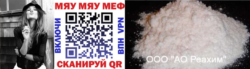 хочу   Семилуки  mega как войти  МЕФ mephedrone 
