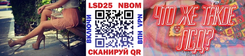 Марки 25I-NBOMe 1500мкг  Семилуки 