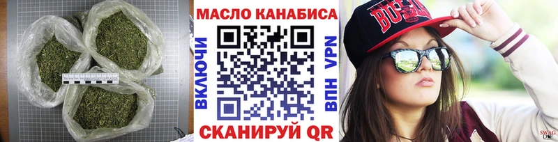 Дистиллят ТГК жижа  купить наркотик  Семилуки 